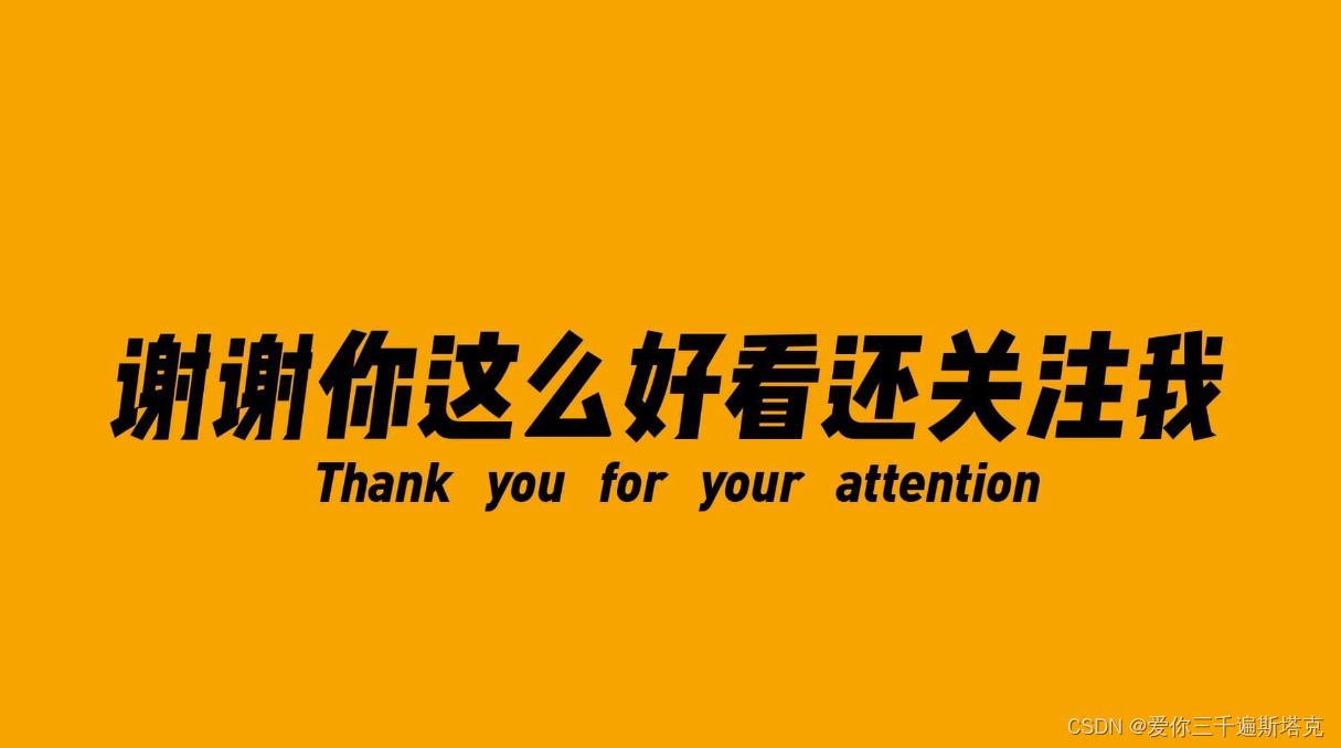 大事件后端项目23----获取文章分类详情