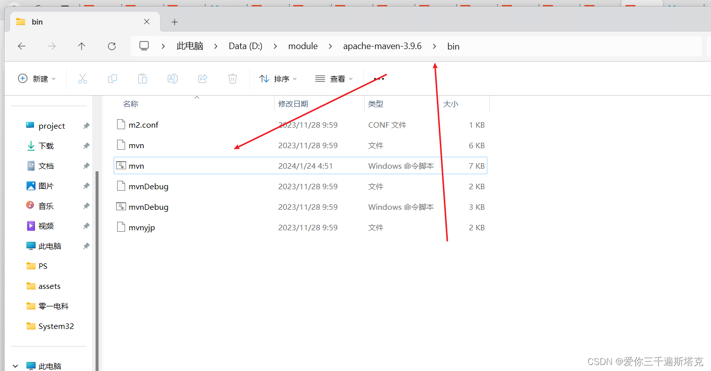 The JAVA_HOME environment variable is not defined correctly,this ... image.