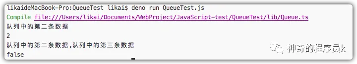TypeScript实现队列与双端队列