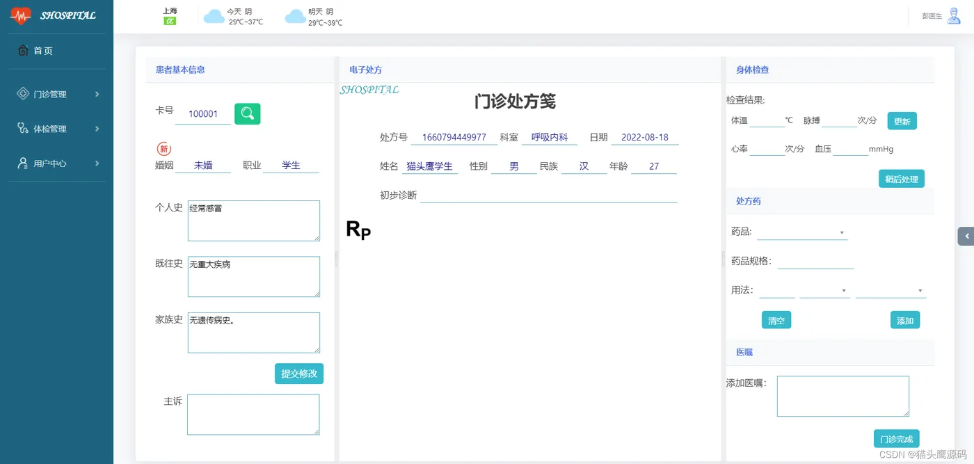 2c98f5ae8f4a4267a3a24db01ec3543c.png