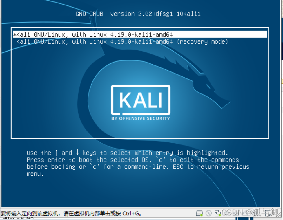 Kali Linux 图形化忘记root密码如何改密码 阿里云开发者社区