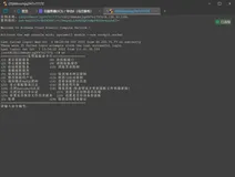 学生ESC服务器使用体验