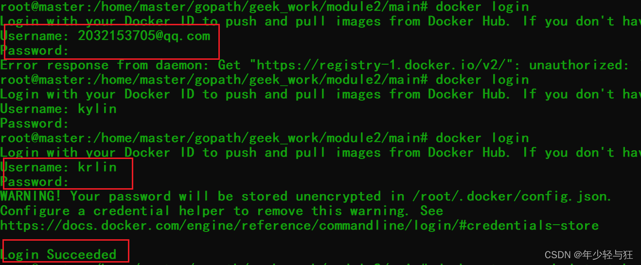 Docker将自己的镜像推送给到Dockerhub