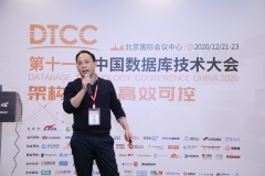 DTCC 2020 | 阿里云梁高中：DAS之基于Workload的全局自动优化实践