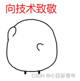 Springboot 小巧简便的限流器使用 RateLimiter