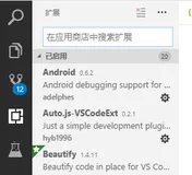 Auto.js Pro如何连接VS Code插件（上）