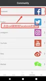 Android开发：App点击跳转到网页的实现