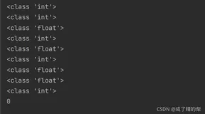 搞定Python的几个常用数据结构！