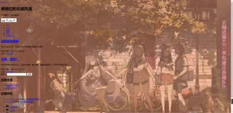 高校学生在家实践 - ECS部署个人网站以及机器人程序