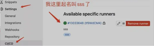【实测】用土话让你明白如何做测试平台的持续部署和集成 - 4【gitlab-runner在gitlab上要如何配置】