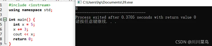 万字C++运算符大全讲解(下）