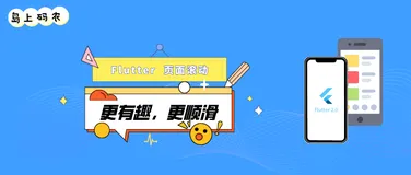 利用CustomScrollView实现更有趣的滑动效果