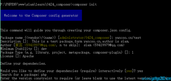 手把手教你写一个composer包