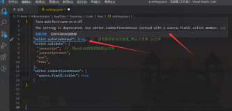 vscode配置eslint自动格式化报错“The setting is deprecated. Use editor.codeActionsOnSave instead with a source“