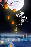【3DMAX】教你如何在中秋建模出一个好看的月亮（最详细3DMAX教程）一