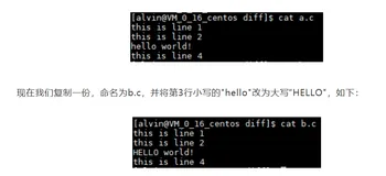 教你一招Linux下文本比对方法
