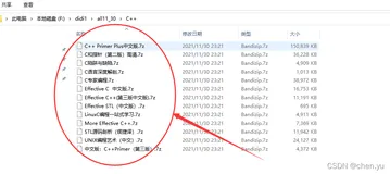 windows环境实现批量加密文件，并创建加密文件同名（不带后缀）的文件夹，然后把加密文件和图片和文本放入这个文件夹。