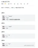 LeetCode——最长回文子串（中心拓展法）
