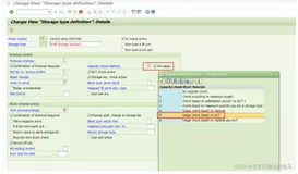SAP WM Storage Type Capacity Check Method 5 (Usage check based on SUT)