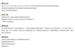 阿里云aca是什么？阿里云aca考试题目及答案有哪些？