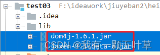 【Java】Java核心 76：XML解析 Dom4j (下)