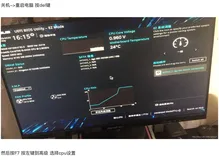 【WIN10】安装虚拟机时如何设置Intel VT-x