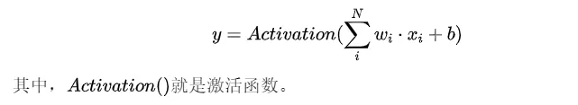 TensorFlow2.0（7）：4种常用的激活函数