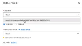 服务网格下的东西向与南北向流量管理实践(三)|学习笔记