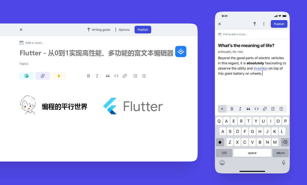 Flutter从0到1实现高性能、多功能的富文本编辑器（模块分析篇）