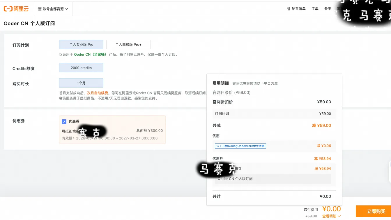 image (45).png