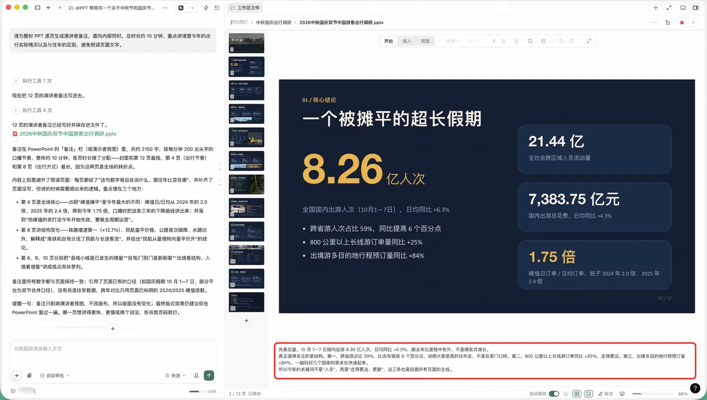 image (29).png
