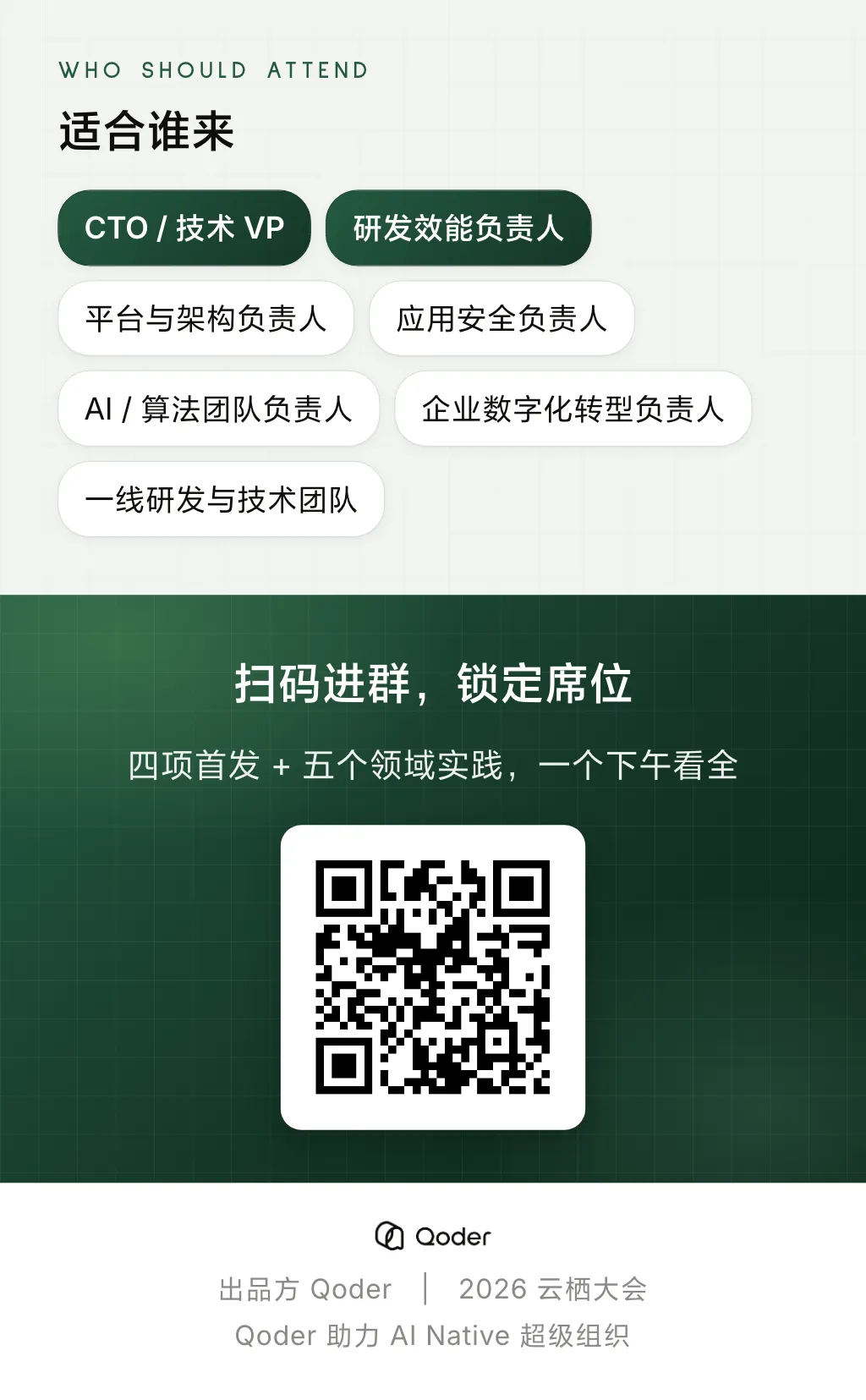 yunqi_F0008_poster_slice_4.png
