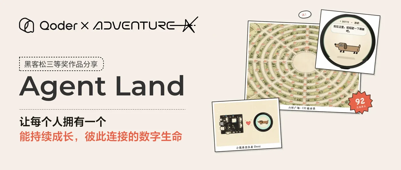 agentland_2.35-1.png
