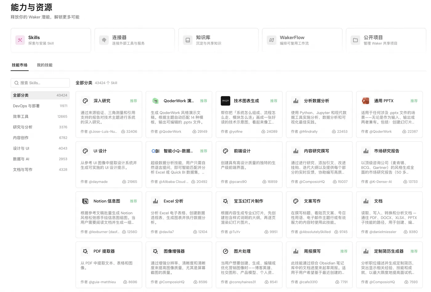 截屏2026-09-07 09.00.16.png