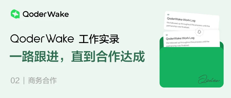 工作实录.jpg
