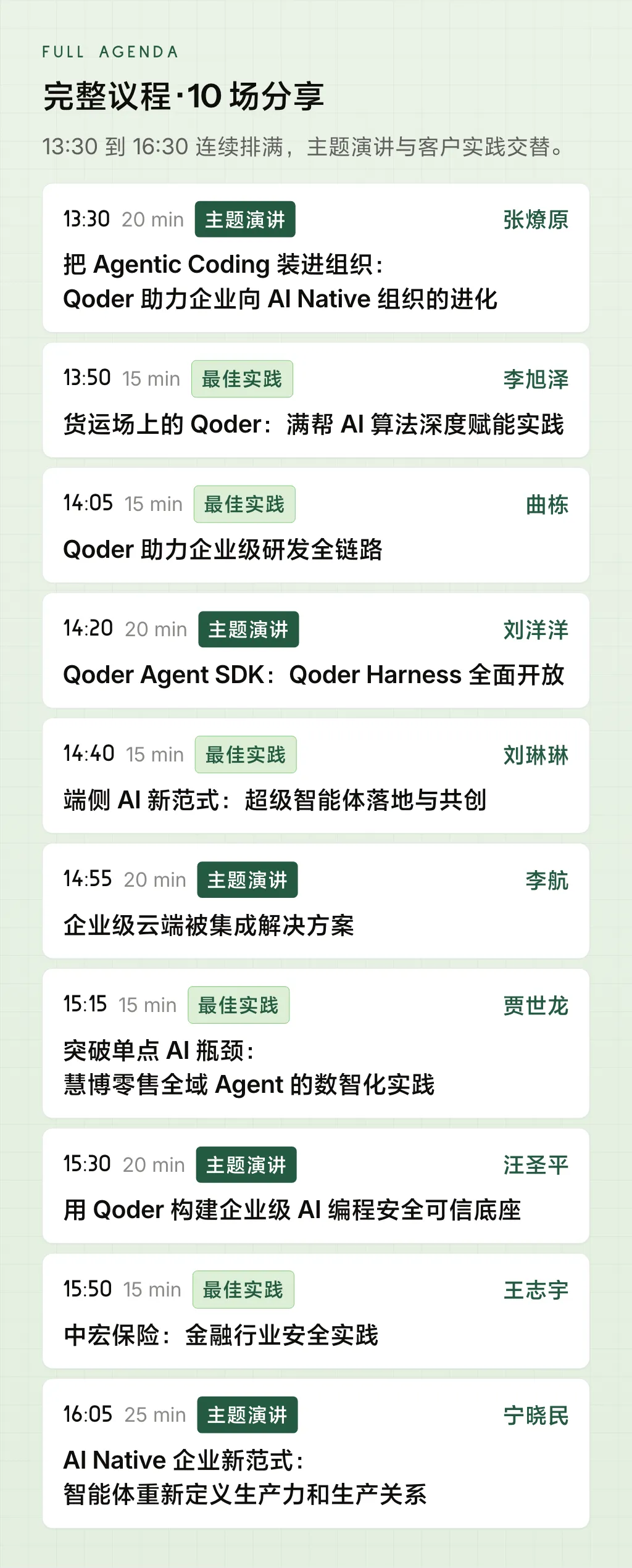 yunqi_F0008_poster_slice_3.png