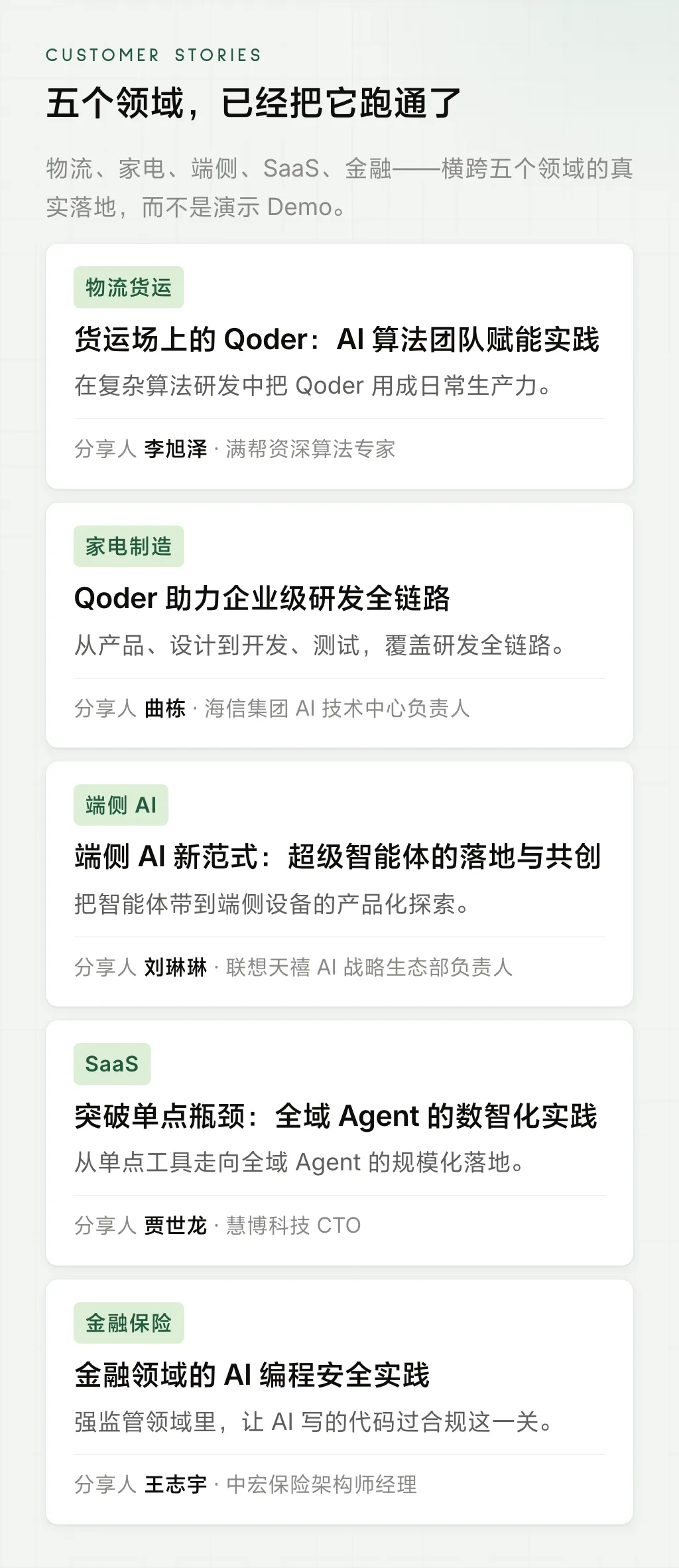 yunqi_F0008_poster_slice_2.png
