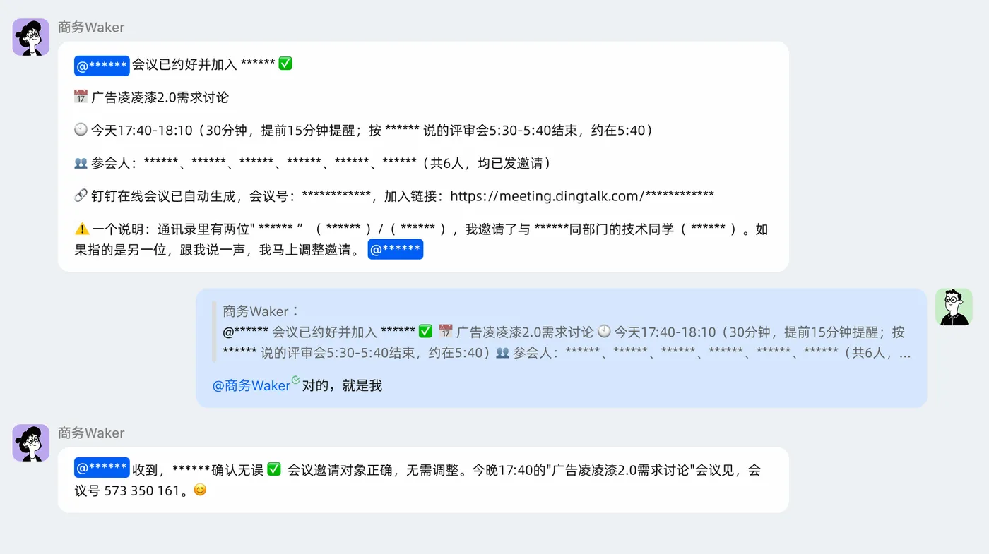 image (2).png