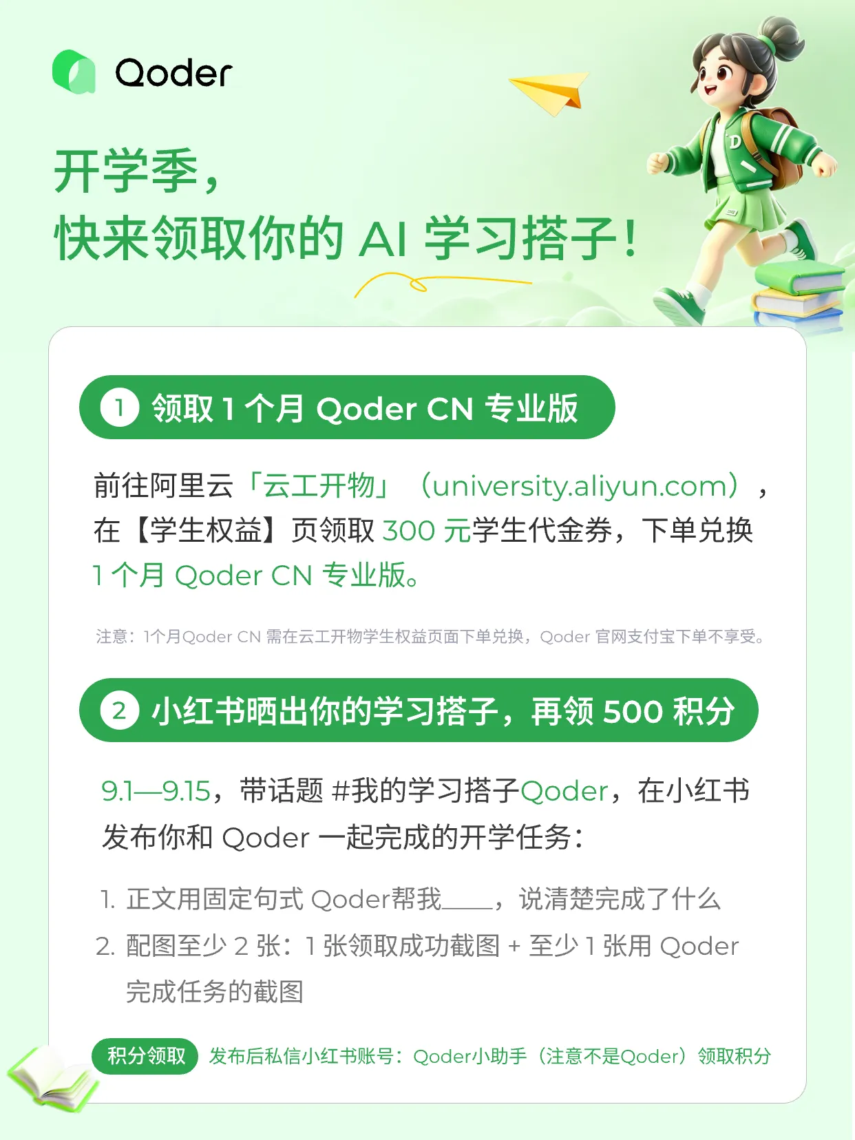 插图.png