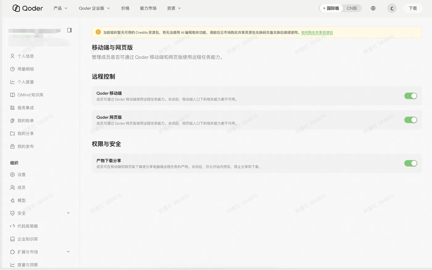 image (8).png