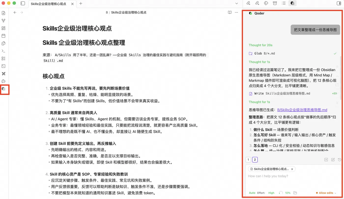 截屏2026-08-10 10.47.15.png