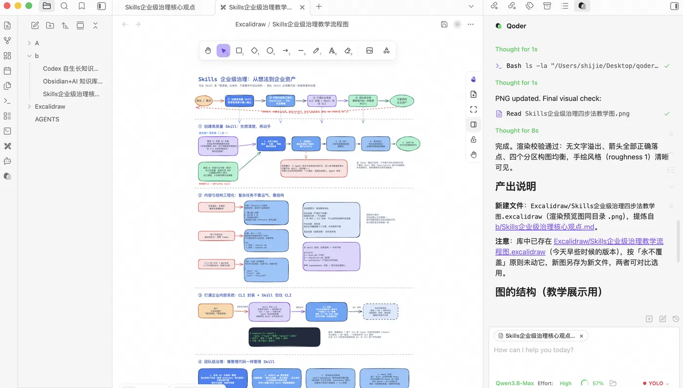 截屏2026-08-10 14.37.50.png