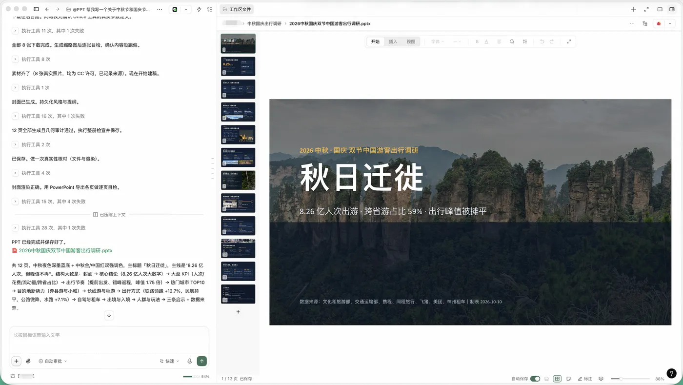 image (28).png
