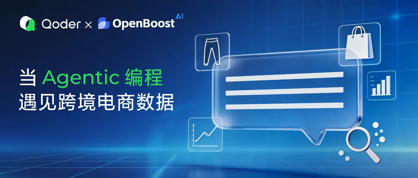 openboost_2.35-1.png