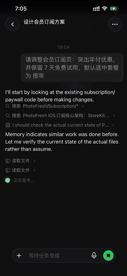 02-修改历史提示词.gif