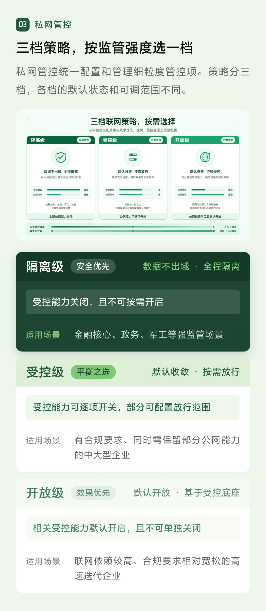 PDC_poster_part3.png