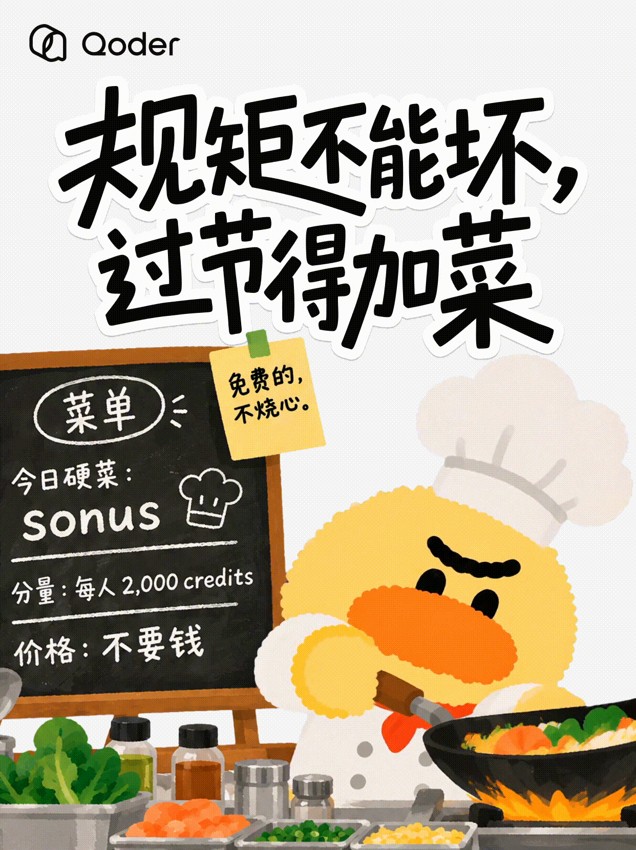 海报动图_5MB以内.gif