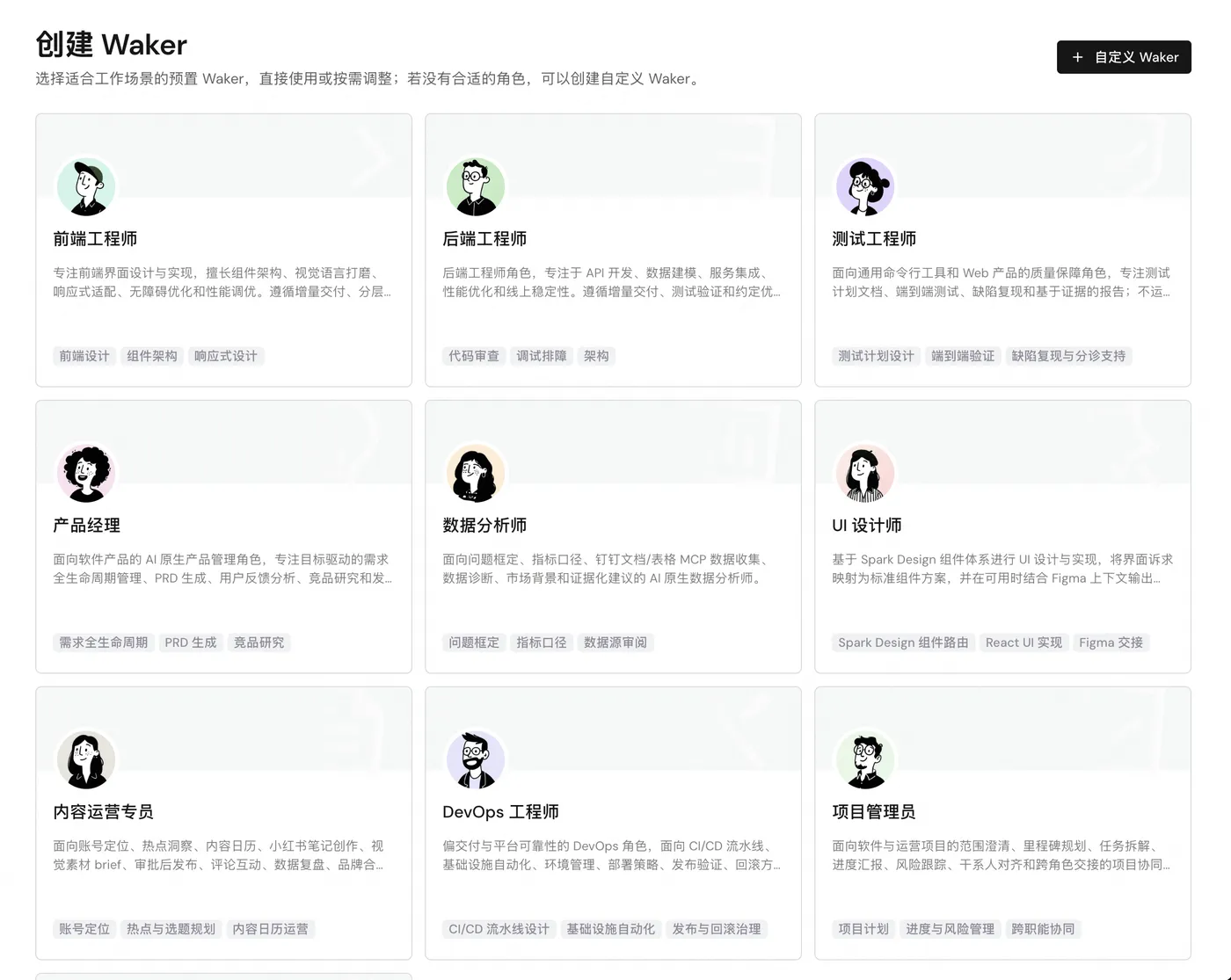 截屏2026-09-07 08.49.11.png