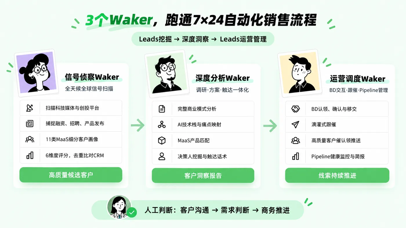 image (6).png