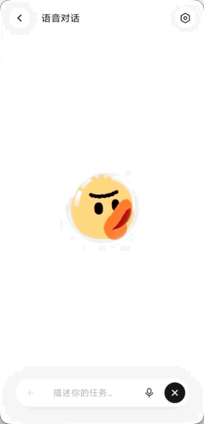 钉钉录屏_2026-09-07 222337_20260907222402.gif